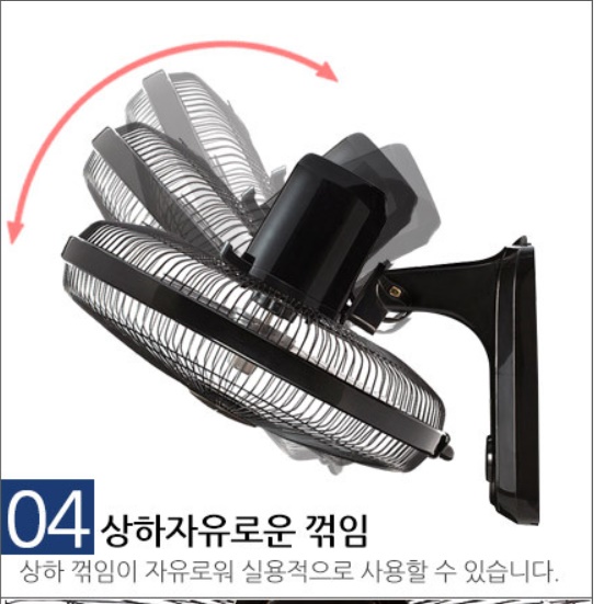 영업용 벽걸이 선풍기 블랙 공업용 벽걸이용 선풍기 업소용 벽 선풍기 - 상세 이미지 5