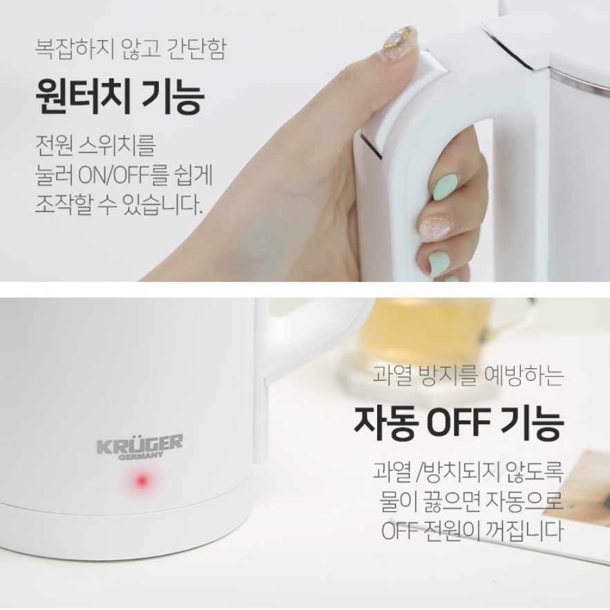 대용량전기포트 커피포트기 스텐무선주전자 전기티팟