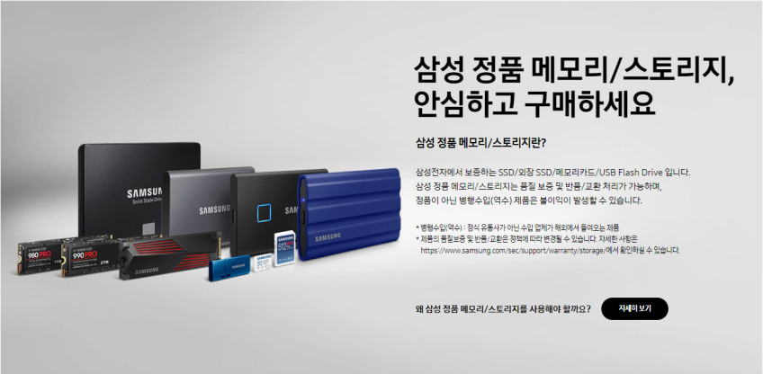 삼성전자 삼성 포터블 외장 SSD T7 데이터 복구 서비스 + 파우치 1TB, 그레이 판매처 상세 정보 이미지 2