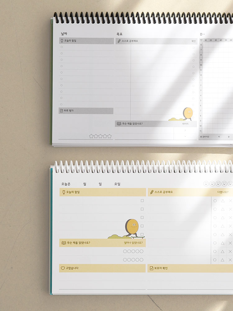 리훈 워킹스마일 초등학생 스터디플래너 일일 생활계획표 저학년 시간관리 플래너