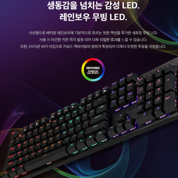 사무용 키보드 무소음 적축 키보드 조용한 기계식 피시방 키보드 - 상세 이미지 3