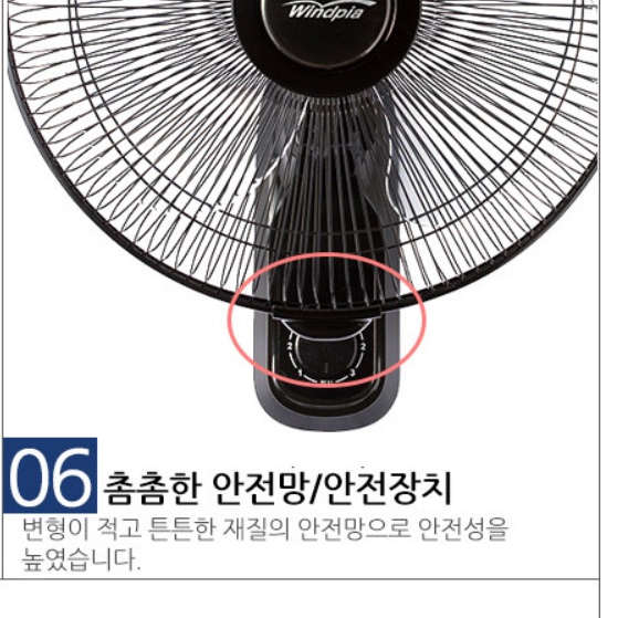 영업용 벽걸이 선풍기 블랙 공업용 벽걸이용 선풍기 업소용 벽 선풍기 - 상세 이미지 3