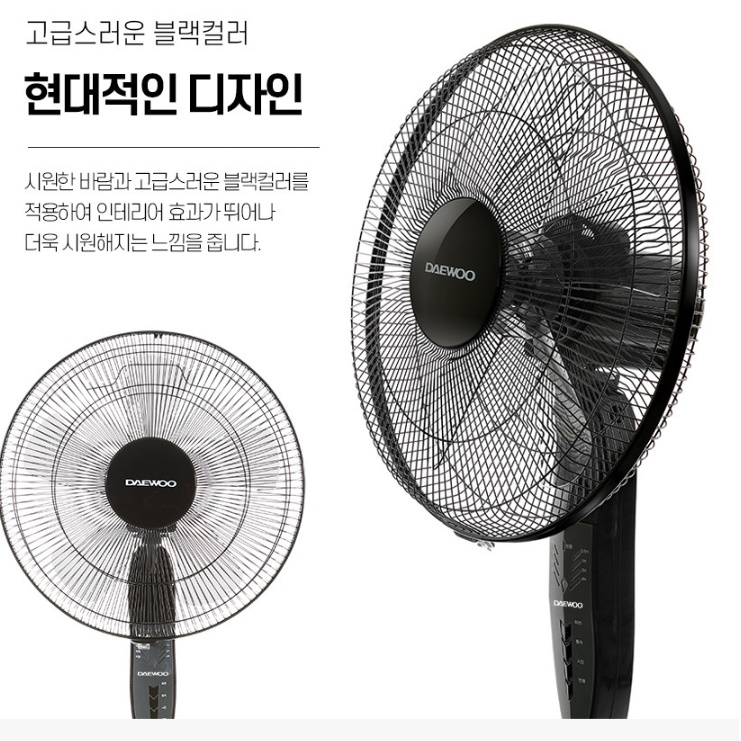 리모컨 공업용 스탠드 선풍기 매장 매장용 영업용 선풍기 공장 선풍기 이미지 7
