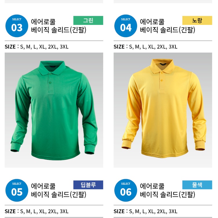 남성 골프 냉감 이너 웨어 긴팔 남자 골프복 상의 - 상세 이미지 5