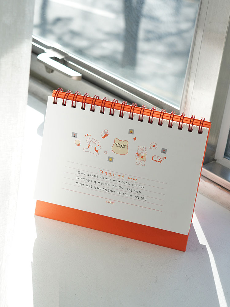 리훈 곰부 세우는 체크리스트 위클리 탁상 플래너 주간 일주일 계획표