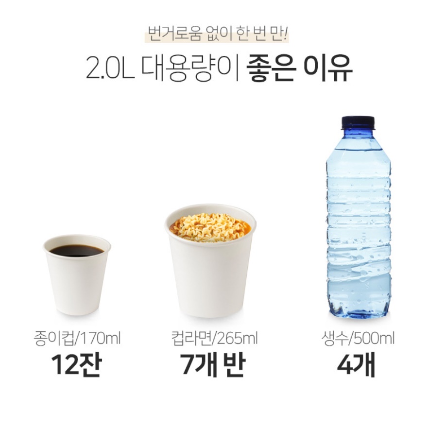 대용량전기포트 커피포트기 스텐무선주전자 전기티팟