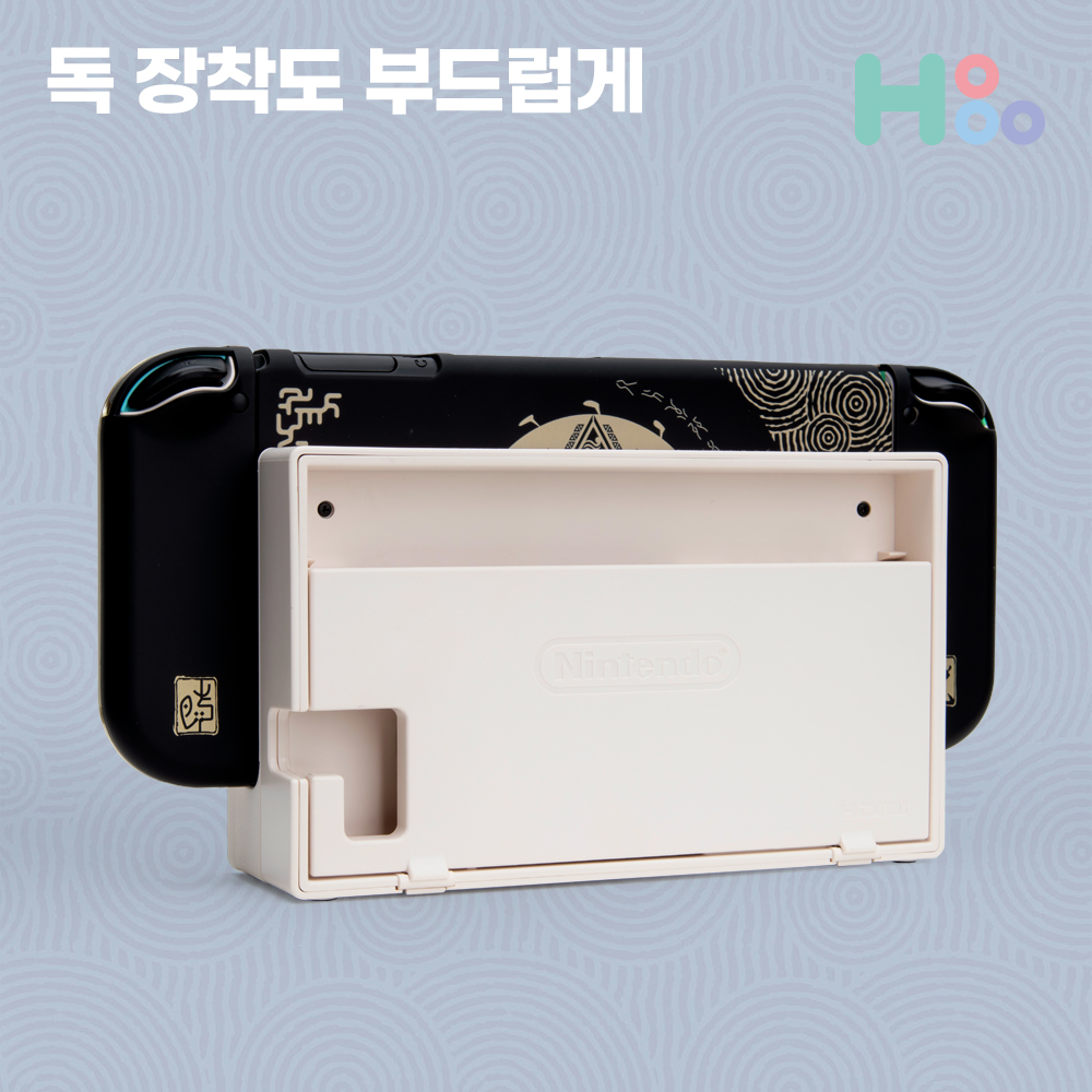 닌텐도스위치 케이스 파우치 보관함 젤다케이스 올인원 조이콘 커버 이미지 8