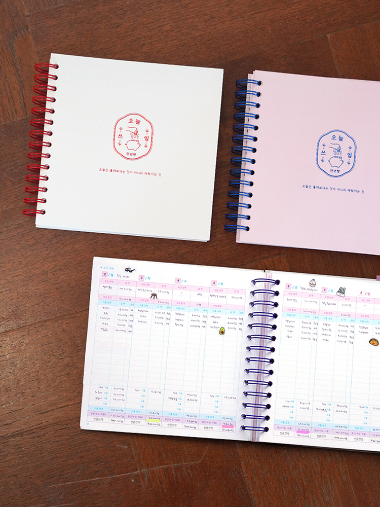 리훈 리뉴얼 오늘쓰임 가계부 용돈기입장 금전출납부 캐쉬북 만년