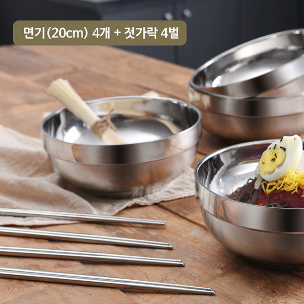키친아트 스텐 냉면기 냉면그릇 이중면기 그릇 20cm 4p, 젓가락 4p - 상세 이미지 4