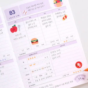 리훈 숨은라인찾기 하밍 하체비만 플라밍고 다이어트 일기 플래너 실사용 후기 | 효과 있을까? - 상품 이미지 4