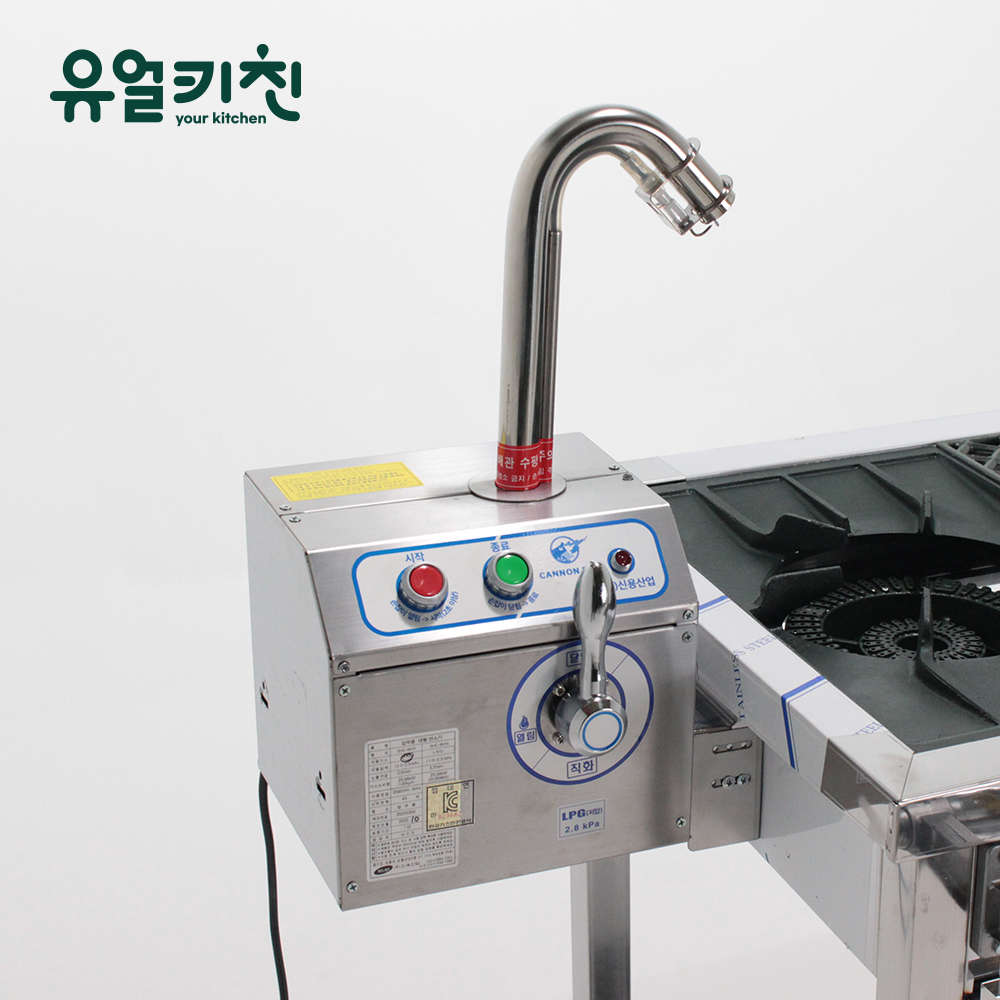 캐논파이어 직화구이기 직화렌지 불맛 간택기 쭈꾸미렌지 도시가스