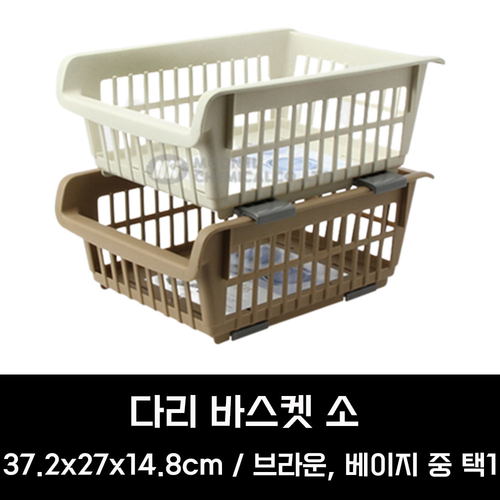 국산 직사각 A4 서류 적층 바구니 직T5호 팬트리 옷장 수납 정리 보관 바구니 바스켓