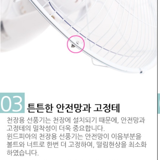 16인치 천정 선풍기 사무실 천장용 선풍기 매장용 업소용 천장형 선풍기 - 상세 이미지 5