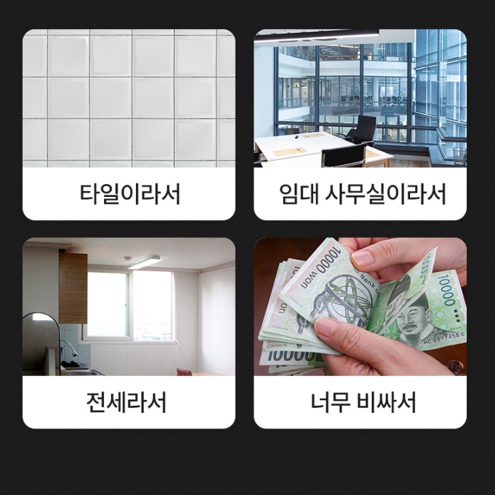 무타공암막블라인드 창문버티컬 탑다운블라인드 창문형 46cm