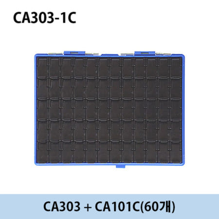 중앙브레인 정전기방지용 SMD칩박스+파일케이스 CA303-1C