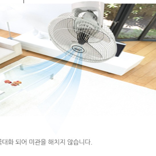 16인치 천정 선풍기 사무실 천장용 선풍기 매장용 업소용 천장형 선풍기 - 상세 이미지 4