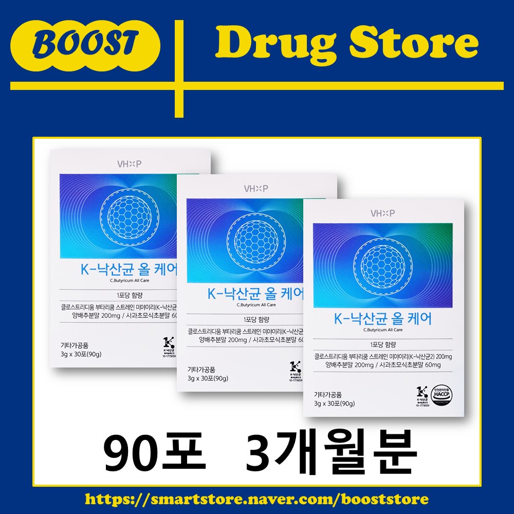 K 낙산균 올케어 사과초모식초 양배추 분말 비타민하우스 유산균 30포, 3개 - 상세 이미지 2
