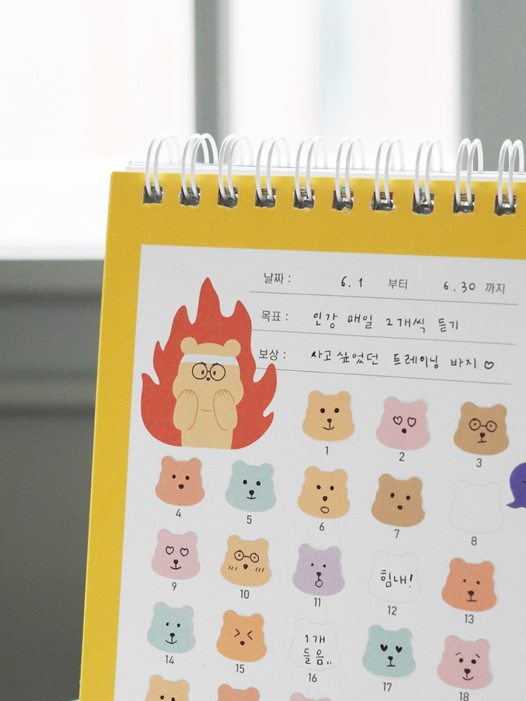 리훈 곰부 곰돌이 칭찬스티커판 리무버블 칭찬스티커 세트 이미지 2