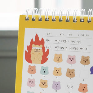 리훈 곰부 곰돌이 칭찬스티커판 리무버블 칭찬스티커 세트 실사용 후기 | 효과 있을까? - 상품 이미지 2