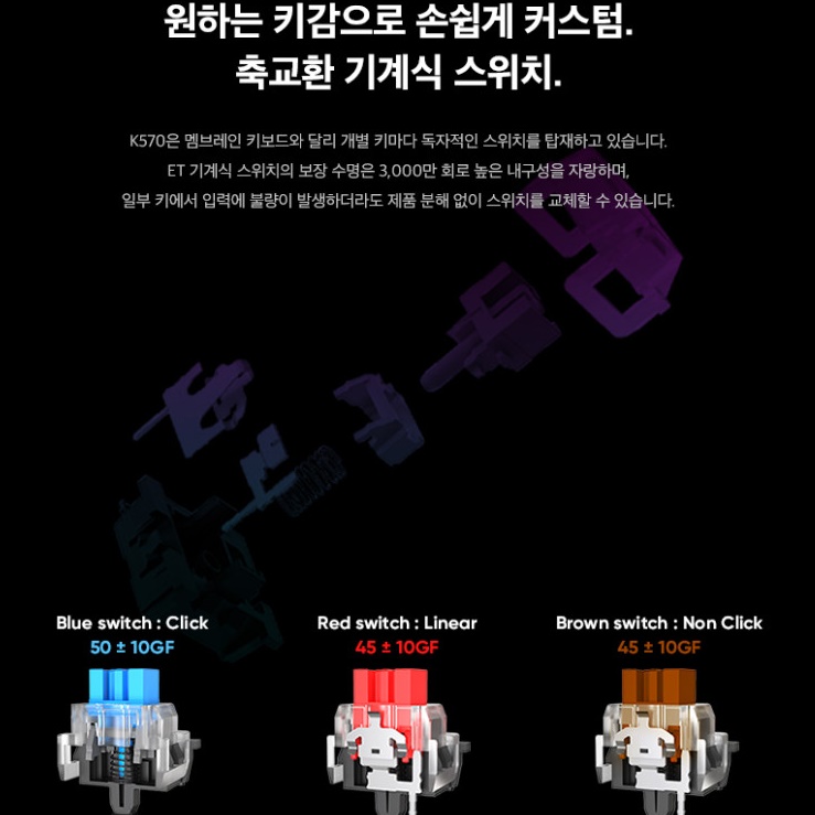 사무용 키보드 무소음 적축 키보드 조용한 기계식 피시방 키보드 - 상세 이미지 5