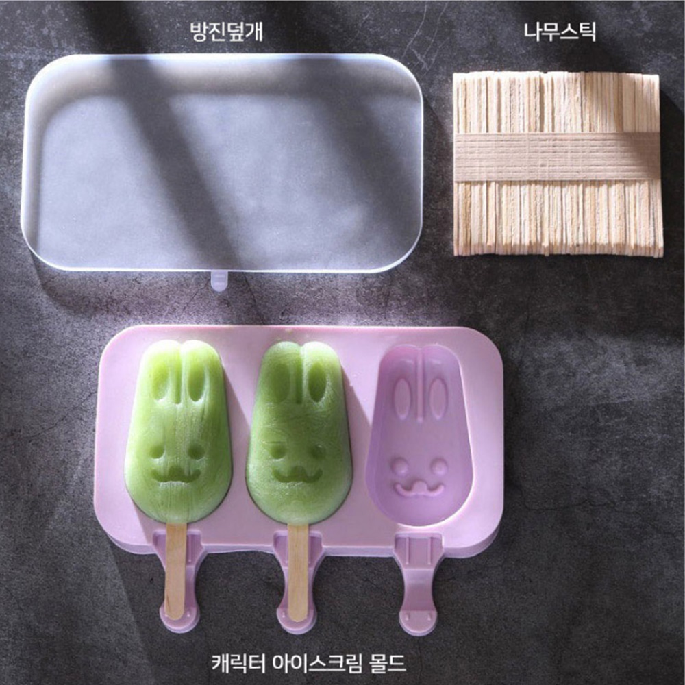 아이스바만들기 아이스크림몰드 실리콘틀 토끼 곰돌이 캐릭터얼음틀 : 핑크나라