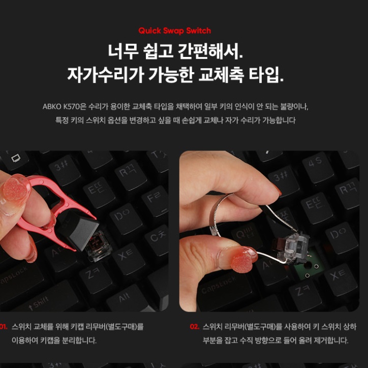 사무용 키보드 무소음 적축 키보드 조용한 기계식 피시방 키보드 - 상세 이미지 4