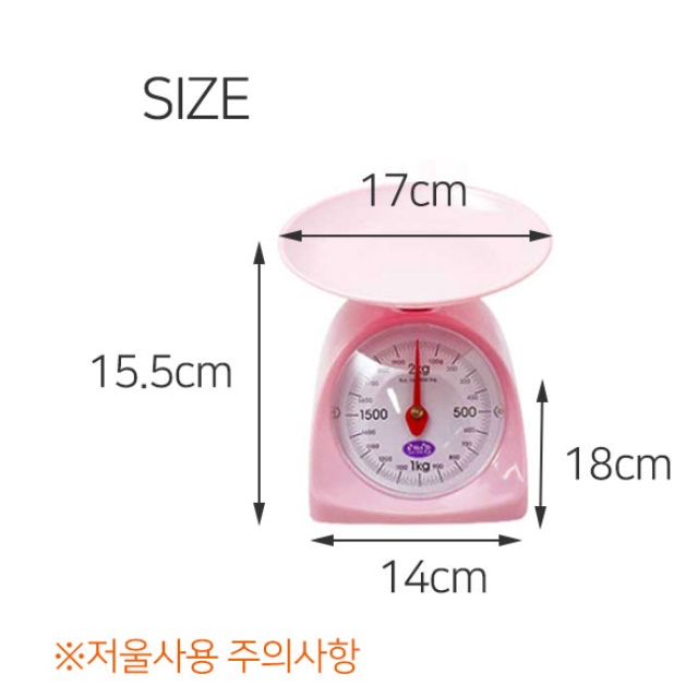 음식계량기 음식용 조리용저울 요리용저울 카페저울 - 상세 이미지 3