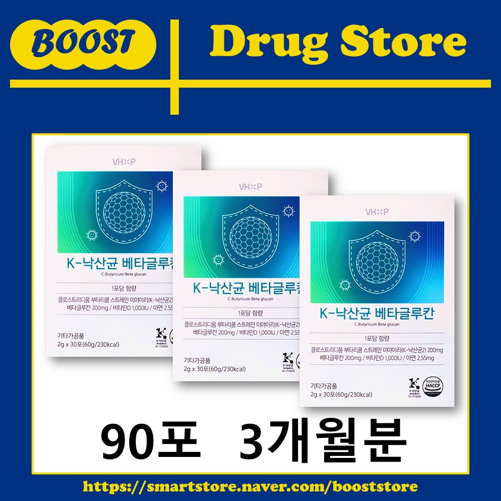 K 낙산균 베타글루칸 면역 아연 함유 이뮨케어 프로바이오틱스 유산균 30포, 3개 이미지 2