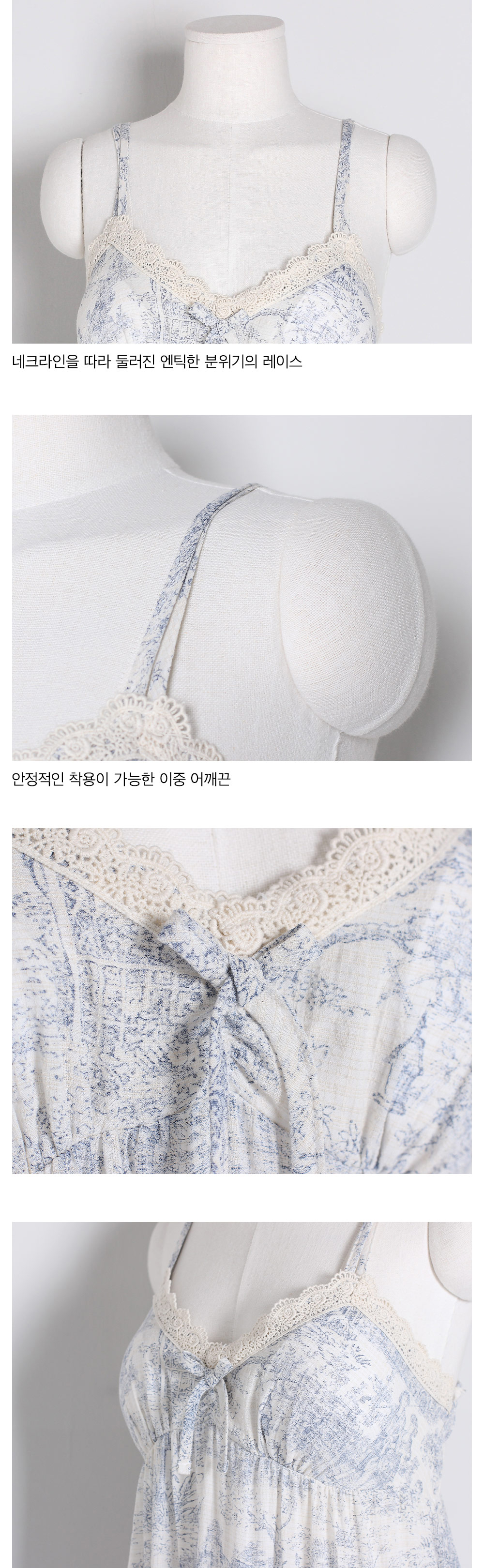 힐트니 커플 잠옷 트왈드주이 민소매 캡내장 원피스 여름 신혼 허니문 파자마 상세 이미지 60