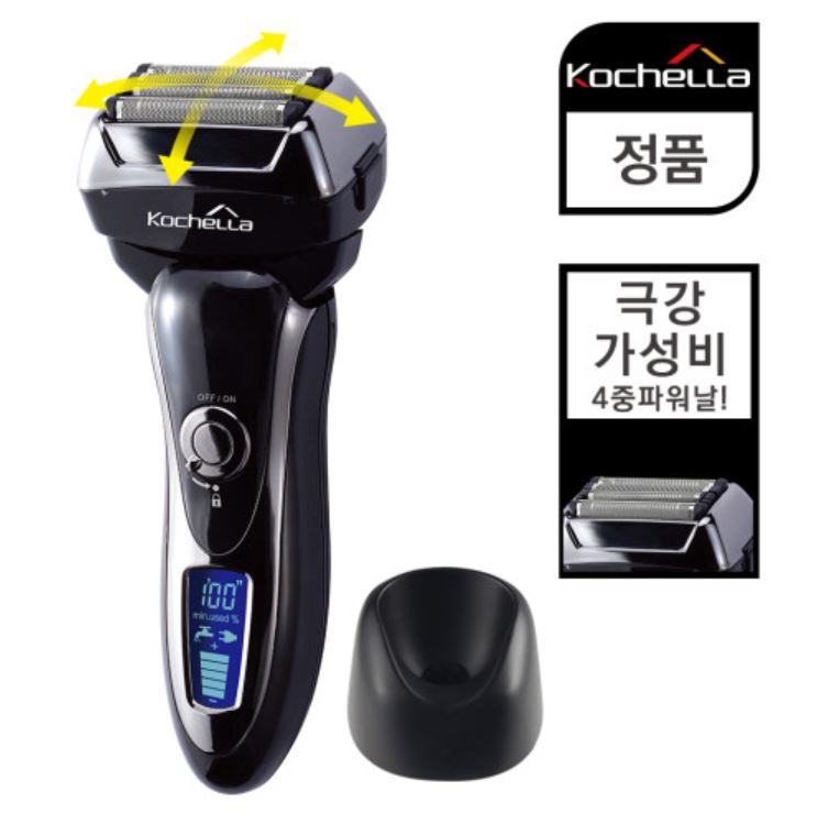 마르고몰 전기 면도기 왕복식 건식 습식 방수 멀티 휴대용 캠핑용 남자친구 생일선물 - 상세 이미지 3