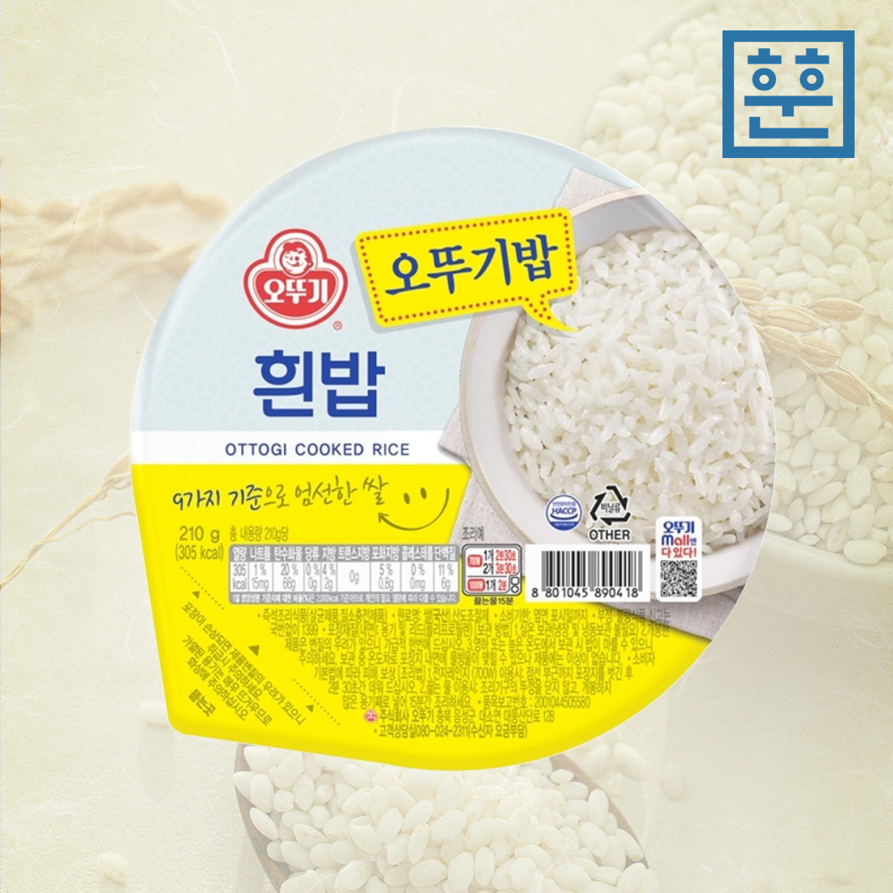 맛있는 오뚜기 흰밥 210g - 상품 이미지