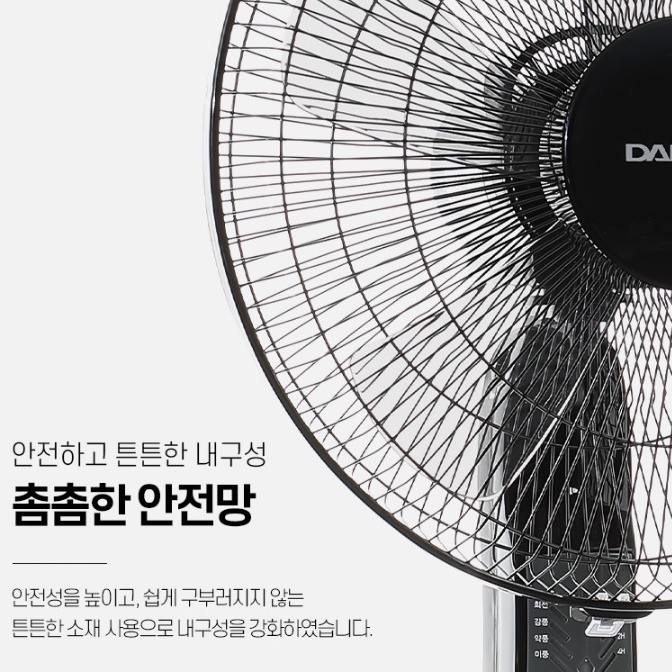 키높이 선풍기 리모컨 저소음 사무실용 선풍기 키다리 키큰선풍기 - 상세 이미지 2