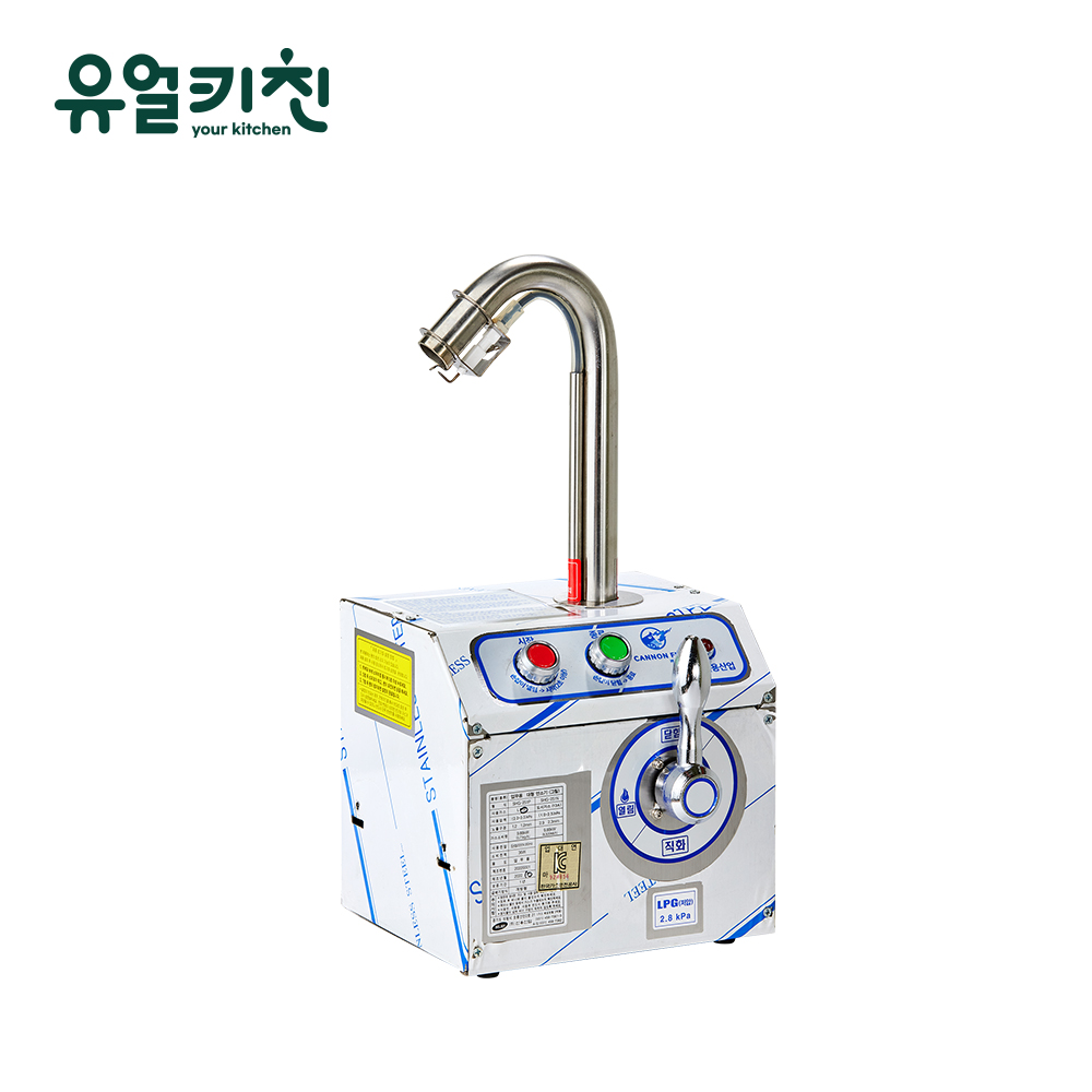 캐논파이어 직화구이기 직화렌지 불맛 간택기 쭈꾸미렌지 도시가스 이미지 2