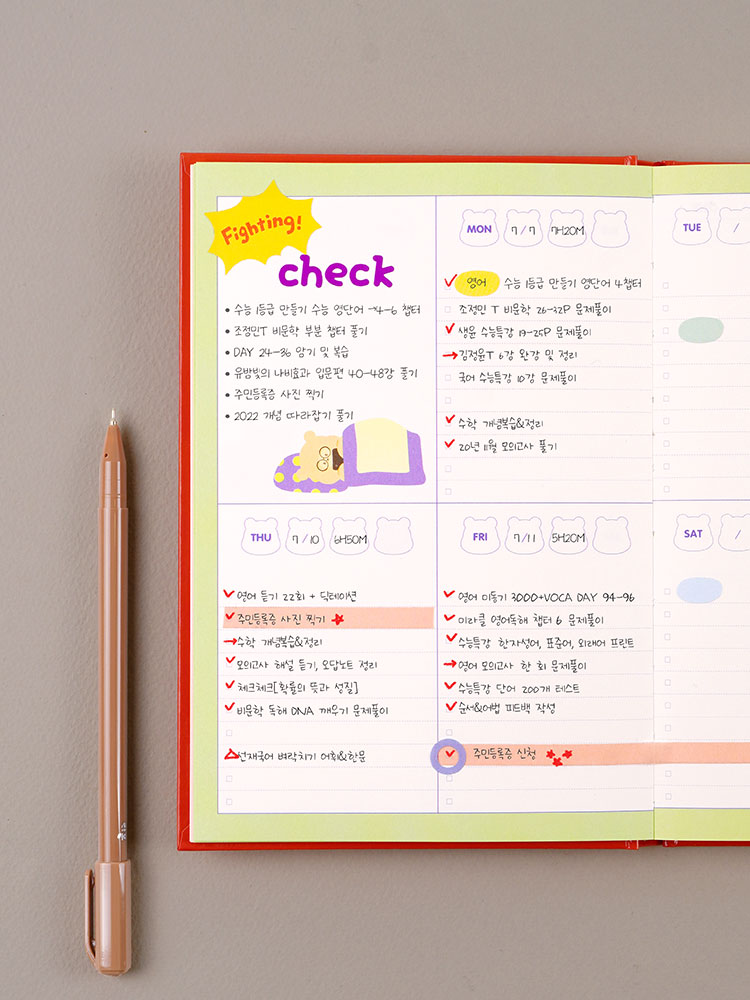 [마지막수량] 곰부 체크리스트 플래너 스몰 이미지 4