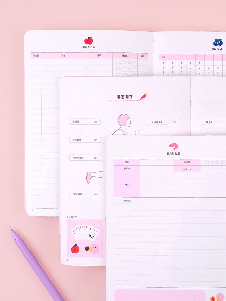 리훈 숨은라인찾기 하밍 하체비만 플라밍고 다이어트 일기 플래너 이미지 3