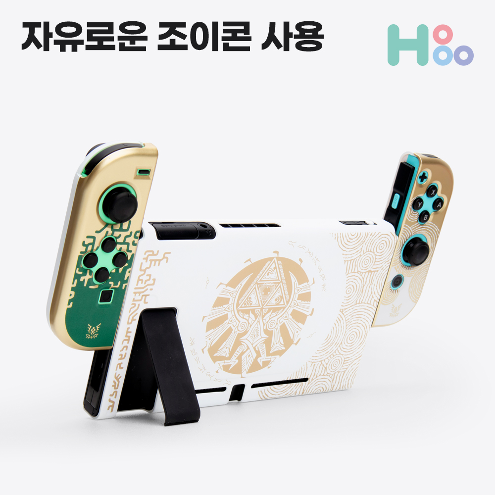 닌텐도스위치 케이스 파우치 보관함 젤다케이스 올인원 조이콘 커버 - 상세 이미지 5