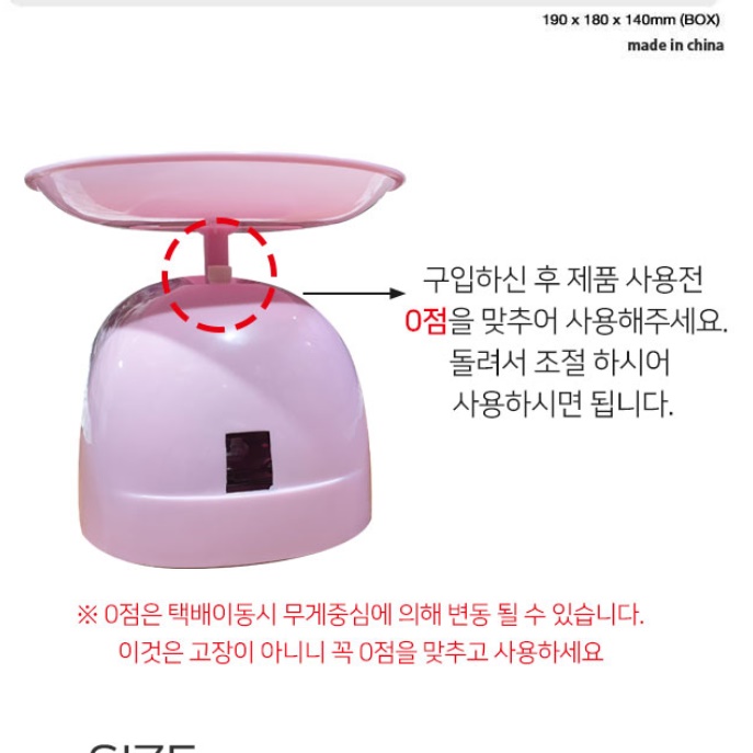 음식계량기 음식용 조리용저울 요리용저울 카페저울 - 상세 이미지 4