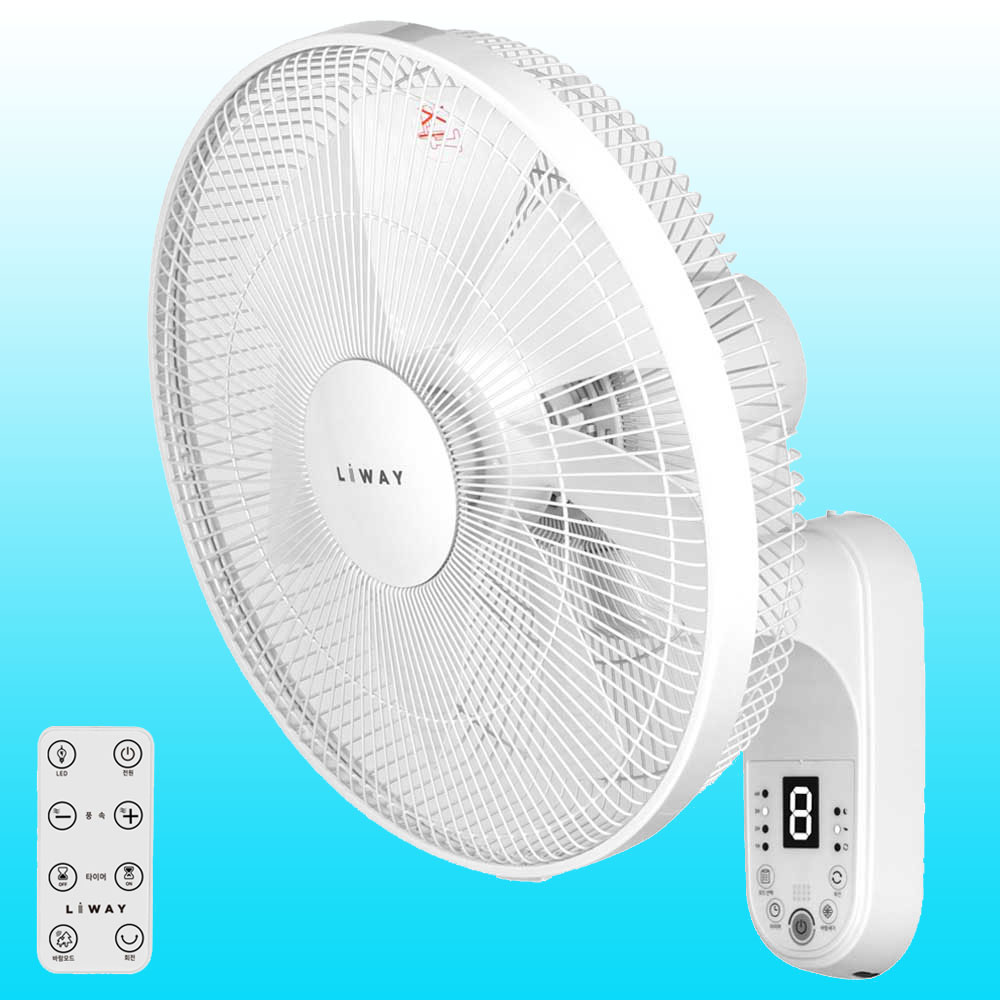 저소음 벽선풍기 소음적은 벽걸이 선풍기 무소음 BLDC 선풍기