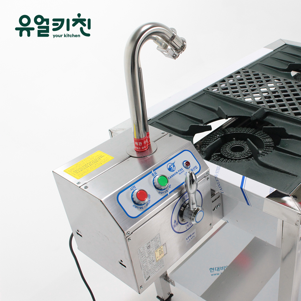 캐논파이어 직화구이기 직화렌지 불맛 간택기 쭈꾸미렌지 도시가스 이미지 3