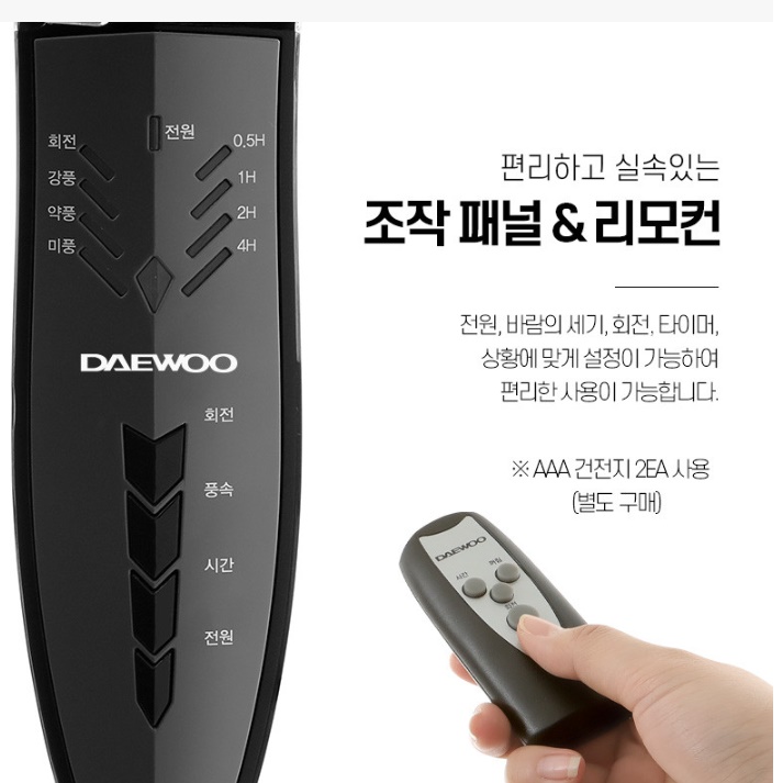 키높이 선풍기 리모컨 저소음 사무실용 선풍기 키다리 키큰선풍기 - 상세 이미지 5