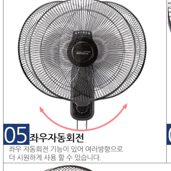 영업용 벽걸이 선풍기 블랙 공업용 벽걸이용 선풍기 업소용 벽 선풍기 - 상세 이미지 4