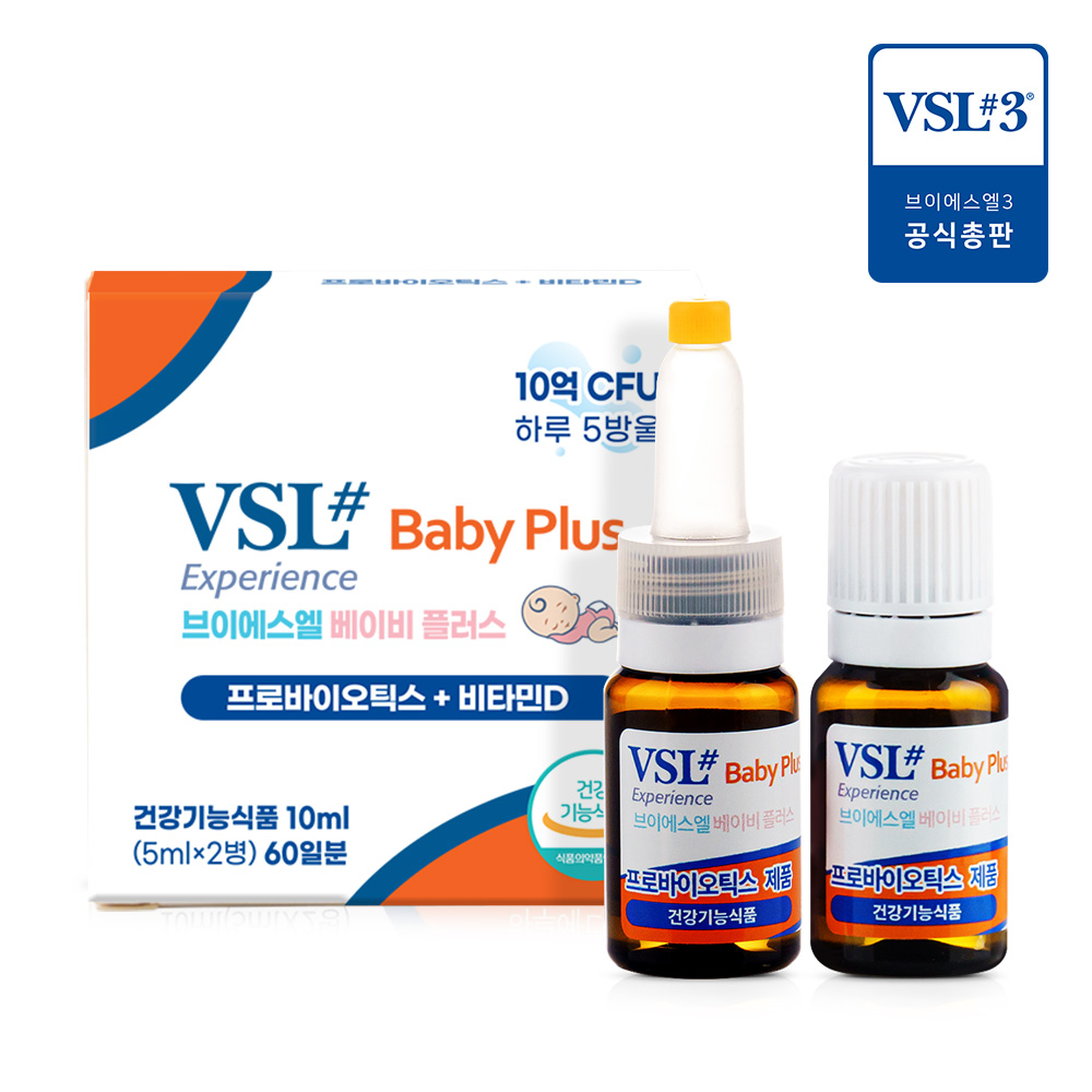 [키즈+베이비] VSL3 생유산균 키즈 크림향 30포 + 10억보장 베이비플러스 10ml - 상세 이미지 4