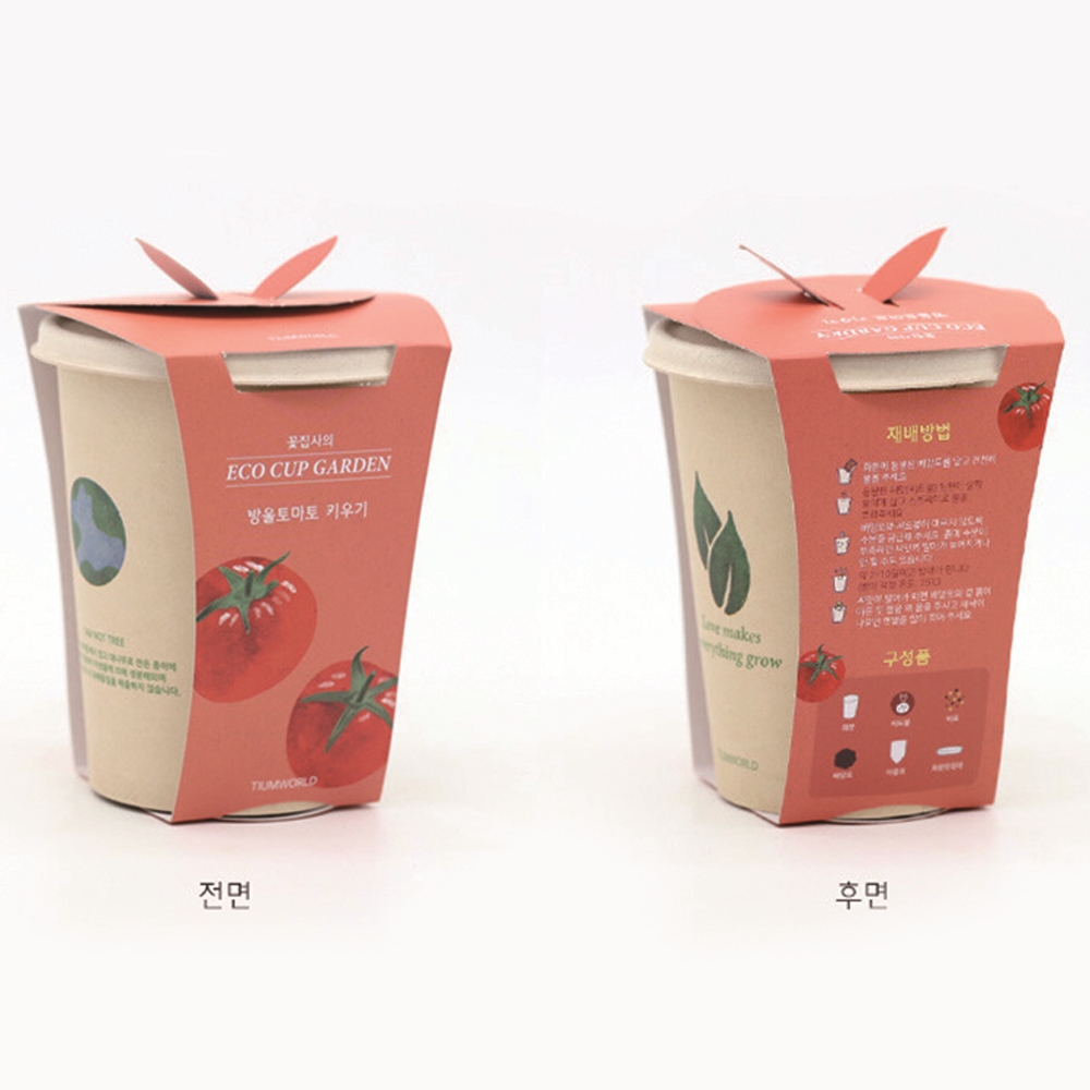 방울토마토 씨드볼 키우기 재배키트 이름표 비료포함 이미지 7