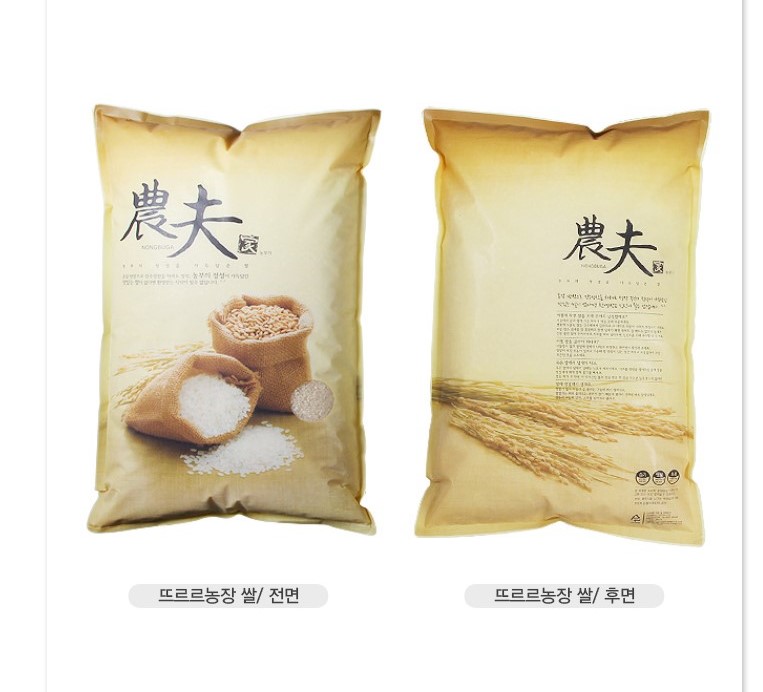 [윤기좌르르쌀] 밥맛좋은 최근도정 햅쌀 5kg,쌀 10키로 - 상세 이미지 2