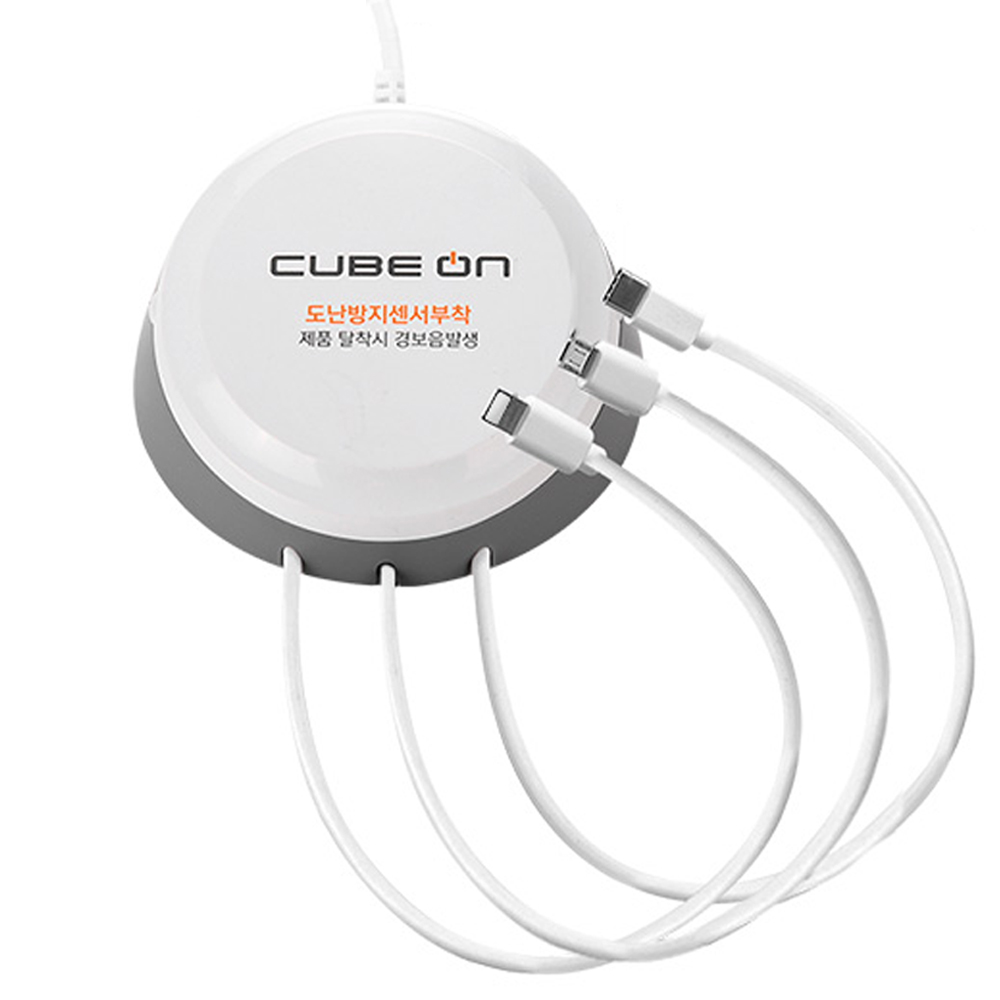 큐브온 스마트폰 태블릿 업소용 도난방지 고급형 멀티충전기 JI-603