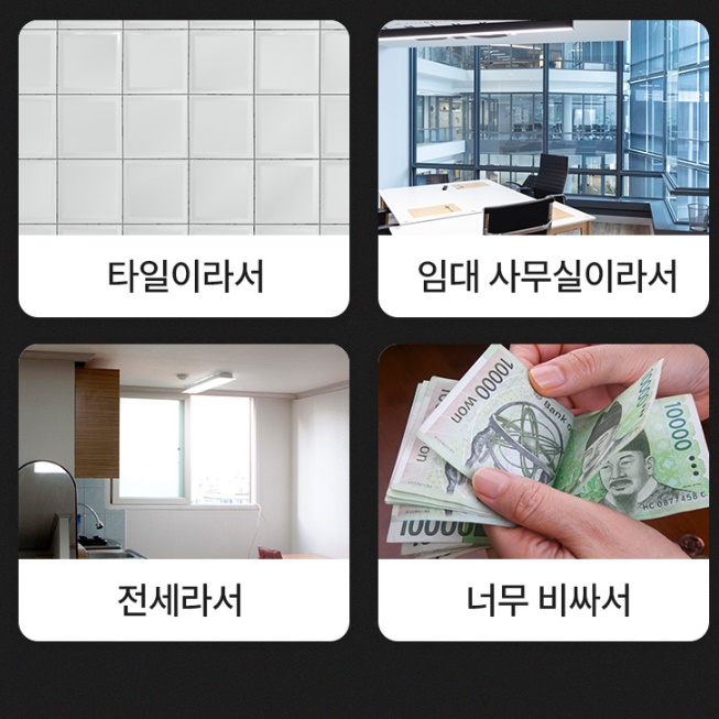 자외선차단블라인드 창문햇빛차단 블라인드 46cm 가벼운 블라인드