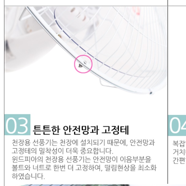 리모컨 천정 선풍기 업소용 실랭팬 공장용 공업용 천장 선풍기  - 상세 이미지 2