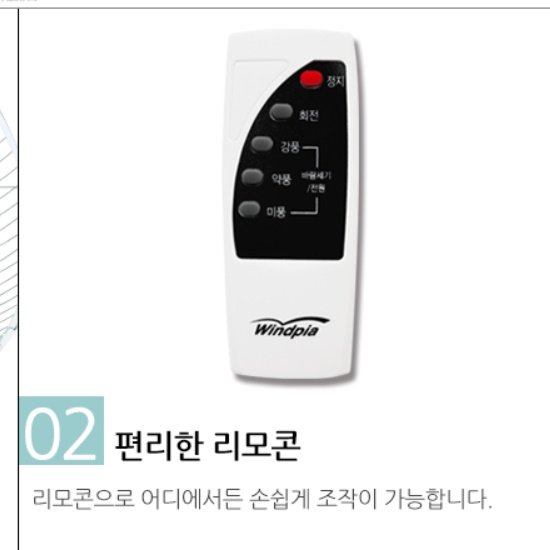 리모컨 천정 선풍기 업소용 실랭팬 공장용 공업용 천장 선풍기  - 상세 이미지 5