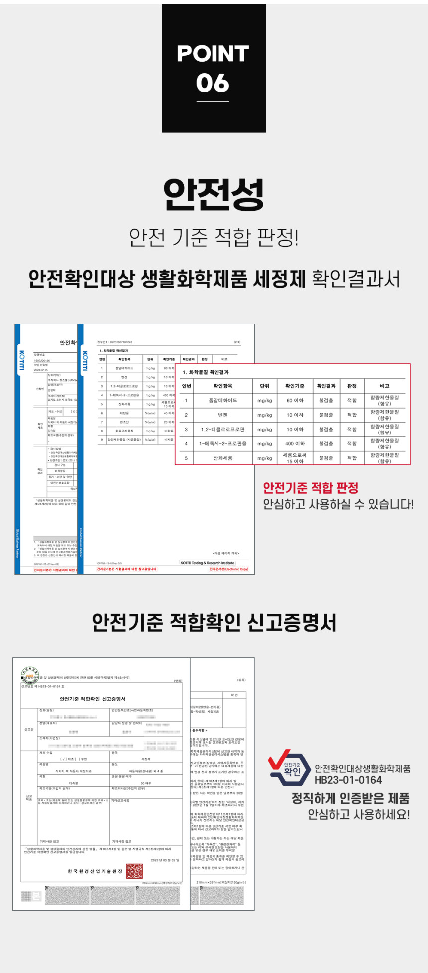 %EC%8B%9C%EC%B9%98%EB%AF%B8-%EC%93%B1-%EC%9E%90%EB%8F%99%EC%B0%A8-%EC%84%B8%EC%A0%95%ED%8B%B0%EC%8A%88-%EC%83%81%EC%84%B8%EC%A2%85%ED%95%A9_16.jpg?type=w860