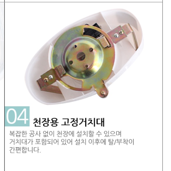 리모컨 천정 선풍기 업소용 실랭팬 공장용 공업용 천장 선풍기  - 상세 이미지 3